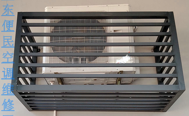 如东便民空调维修网